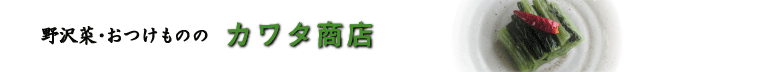 J^X